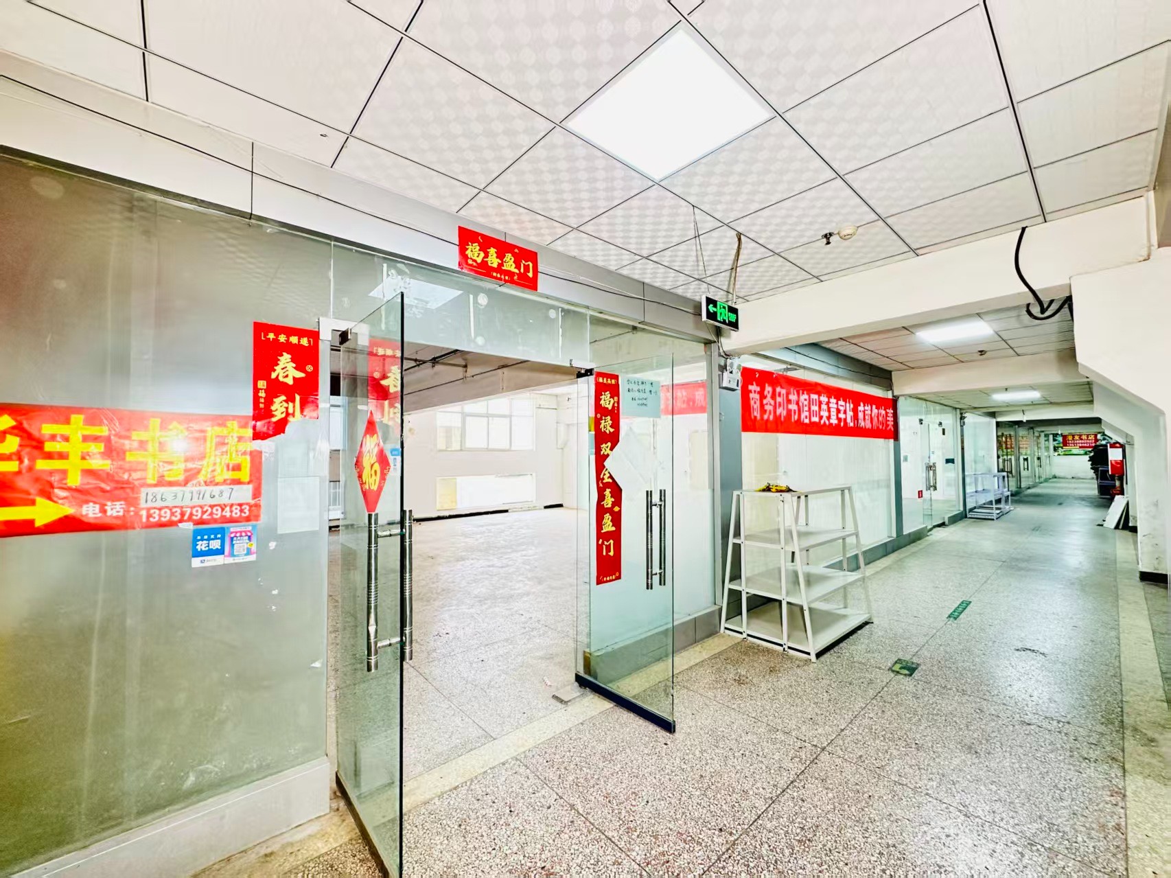 常付线现在入驻，抢占AI产业发展新赛道！_COPY