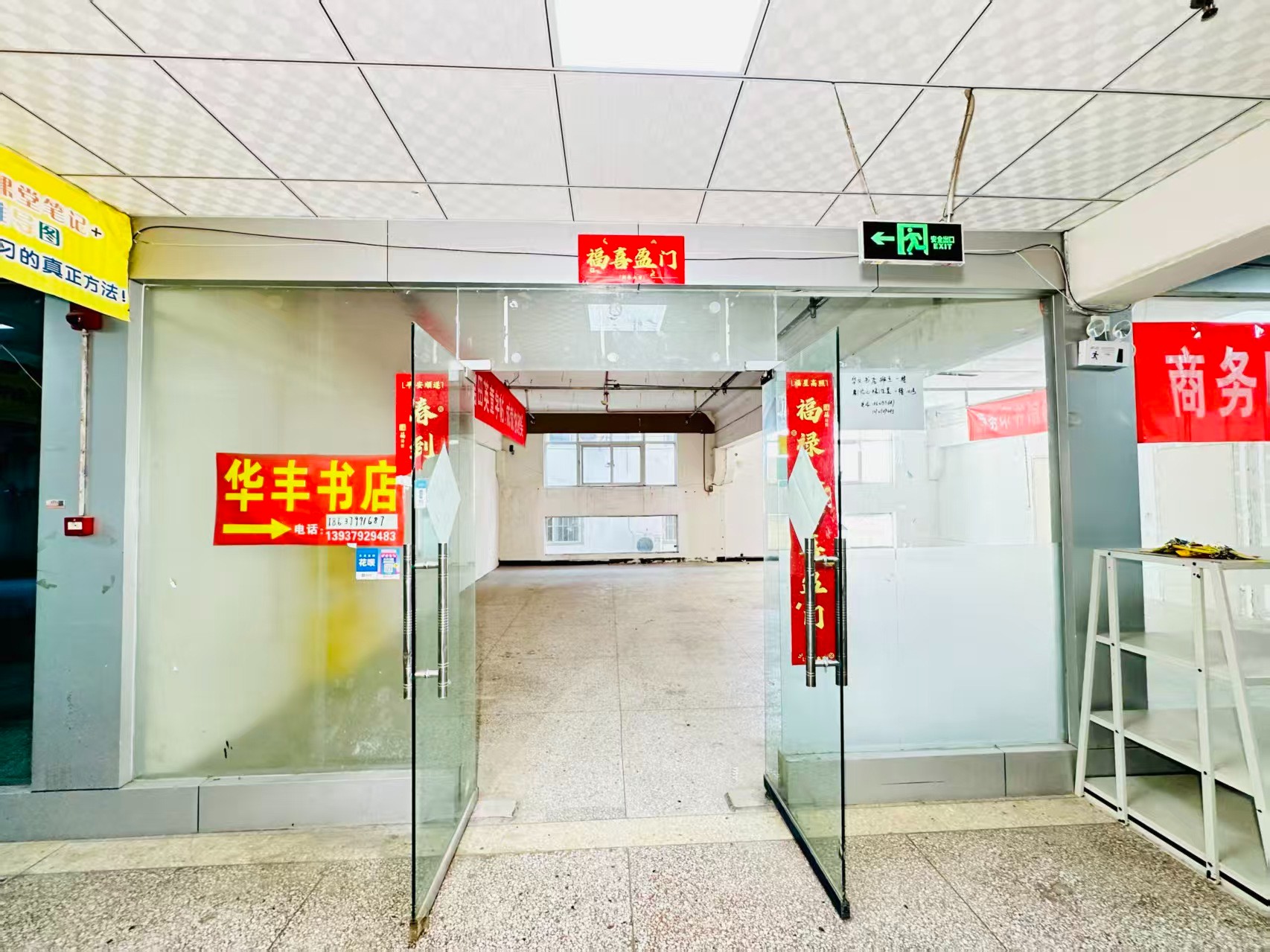常付线春都路副食文化园面向未来产业发展需求，升级打造 OPC开放式创新创业空间·AI产业园