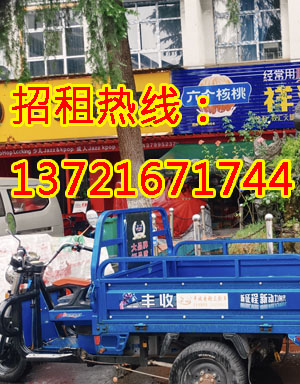 常付线1